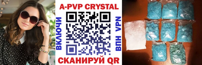MEGA сайт Углич Alpha-PVP СК
