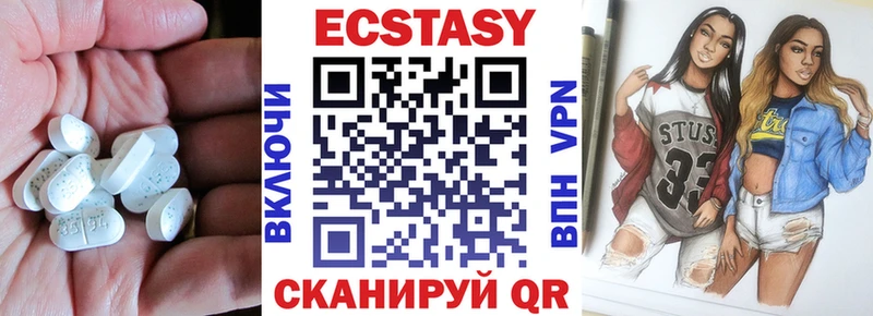 Экстази 250 мг  дарнет шоп  Углич 