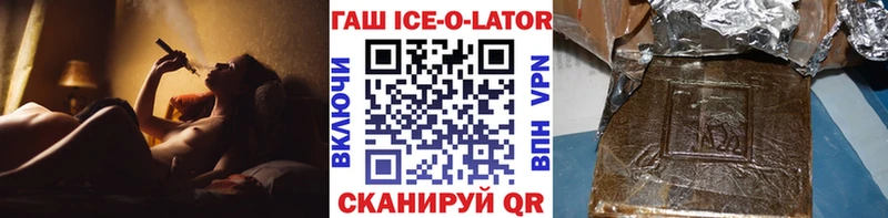 Гашиш гашик  ссылка на мегу ссылка  Углич 