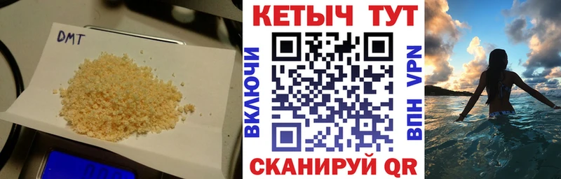 КЕТАМИН VHQ  Углич 