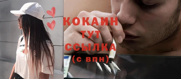 кокаин премиум Алзамай