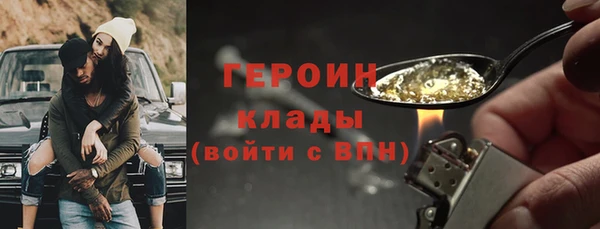 ГАЛЛЮЦИНОГЕННЫЕ ГРИБЫ Алексеевка