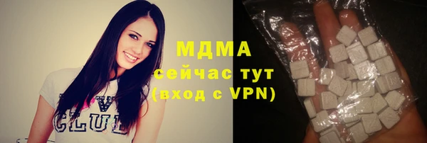 ГАЛЛЮЦИНОГЕННЫЕ ГРИБЫ Алексеевка
