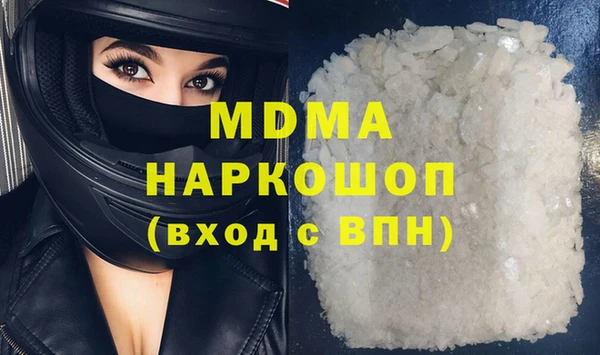 ГАЛЛЮЦИНОГЕННЫЕ ГРИБЫ Алексеевка