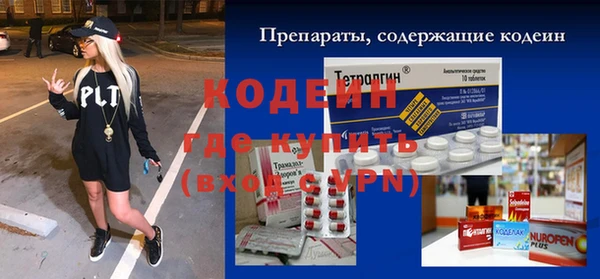 кокаин премиум Алзамай
