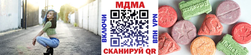 MDMA кристаллы  Углич 