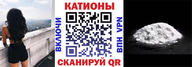 МЯУ-МЯУ мука  kraken ТОР  Углич  закладка 