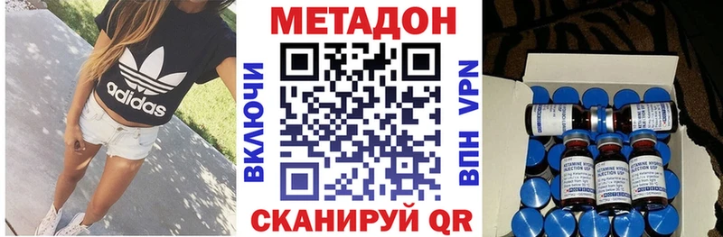 наркота  Углич  Метадон мёд 