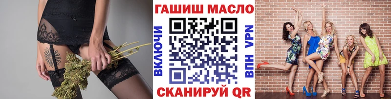 нарко площадка клад  продажа наркотиков  Углич  Дистиллят ТГК гашишное масло 