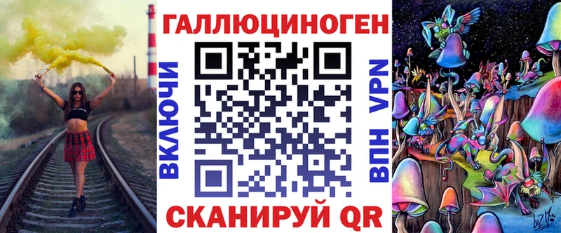 Галлюциногенные грибы Magic Shrooms  Углич 